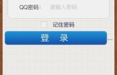 如何轻松升级至尊享版超级QQ？永久QQ超级VIP真的可以刷出来吗？