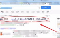 如何在QQ群快速提升等级？轻松掌握高效升级技巧