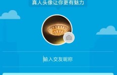 QQ带刷网低价靠谱吗？94带刷效果如何？