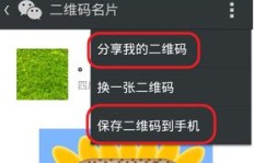 如何有效宣传QQ刷名片赞提升知名度？
