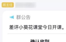 如何在QQ群中实现五星好评？5星评价的秘密技巧！