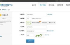 如何使用QQ刷钻刷Q币软件APP提升QQ特权？