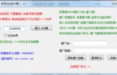 免费快手QQ名片刷写，这款软件真的存在吗？