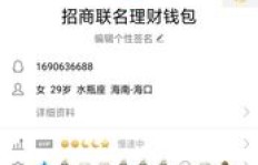 全网最低价！QQ刷年会平台真的靠谱吗？