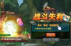 QQ三国副本刷新地点在哪里？