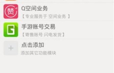 QQ代刷业务卡盟可靠吗？安全性和效果如何？