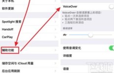 iOS用户如何免费获得无限QQ名片赞？破解版真的存在吗？