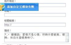 刷克隆网址真的存在？探秘QQ空间说说背后的真相