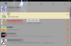 轻松提升QQ好友等级，有哪些快捷方法可行？
