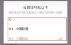 QQ刷大王卡图标是什么操作？如何实现？