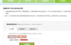 微博账号频繁刷饿了么QQ群，如此操作是否会面临封号风险？