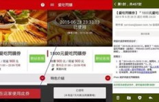 寻找全网最低价QQ超会？这里刷QQ超会超便宜是真的吗？