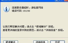 如何在快手上刷新QQ名片，这一操作有什么魔力？