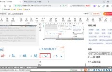 QQ刷消息的输入法是什么？如何高效使用？