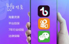 QQ代刷易购和抖音代刷服务靠谱吗？