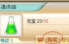 如何高效刷药提升QQ宠物健康？
