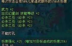 QQ三国必杀剑如何高效刷副本？