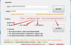 继续教育刷学时软件有哪些？QQ刷学时可靠吗？