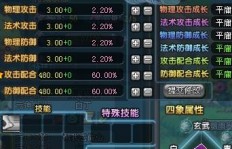 如何在QQ三国高效刷怪？挂机技巧大公开！