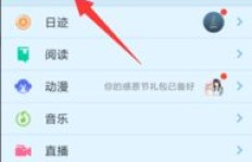 如何高效获取QQ个性赞？代刷服务靠谱吗？