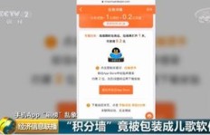 只需1元就能刷到一万QQ访客？这样的网站可靠吗？