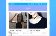 QQ刷赞神器，蓝商网真的靠谱吗？