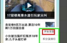 哪些神秘软件能助你轻松获取QQ会员与钻石？