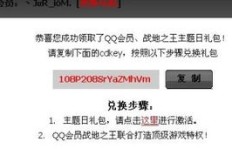 QQ会员专属主题大放送，你刷到了哪些高颜值款式？