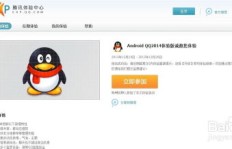 哪里可以在线免费刷QQ号？永久免费的网站体验等你来！
