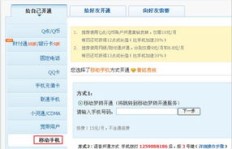 免费获取QQ黄钻，真的存在永久有效的技巧吗？