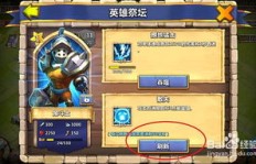 如何在QQ世界争霸中高效提升战力？