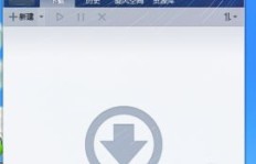 快速提升QQ旋风积分有哪些技巧？如何高效刷分？