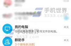 如何免费刷QQ标签？推荐靠谱的QQ标签刷取网站
