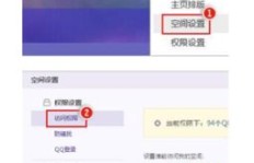 QQ空间说说如何实现刷定位？这种方法真的可靠吗？