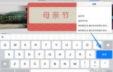 QQ群签到积分如何刷？这些积分到底有什么作用？