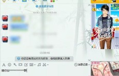 如何免费实现QQ群快速增加1000人？独家下载攻略来袭！