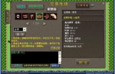 英雄模式去哪儿刷分？探索QQ音速高分秘境！