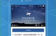 寻找官方QQ空间手机版下载？低价刷QQ空间网，哪里有豪礼相送？