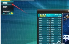 如何高效参与QQ飞车活动，轻松刷取心动币？