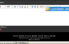 哪些软件能刷QQ留言板？可靠的选择有哪些？