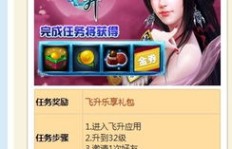 如何快速刷QQ空间金券？遇到无法刷金券问题怎么解决？