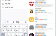 如何有效提升QQ名片赞数？神话般的网站助力人气增长！