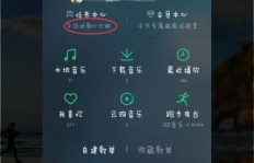 QQ音乐听歌排行榜，你了解多少？