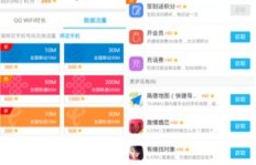 如何通过QQ推广刷赞业务？一步到位实现流量增值！
