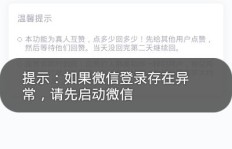 如何用QQ脚本轻松刷赞？操作点赞的秘籍是怎样的？