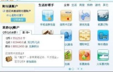 哪个软件是刷QQ币的最佳选择？