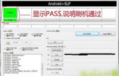 刷机后QQ登录遇难题，如何解决登录不上问题？