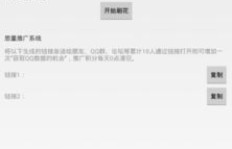 QQ厘米秀刷鲜花有记录吗？送花操作会留痕迹吗？