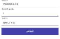 QQ刷业务平台真的全网最低价吗？排名如何？