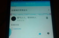 怎样高效提升QQ赞的数量？